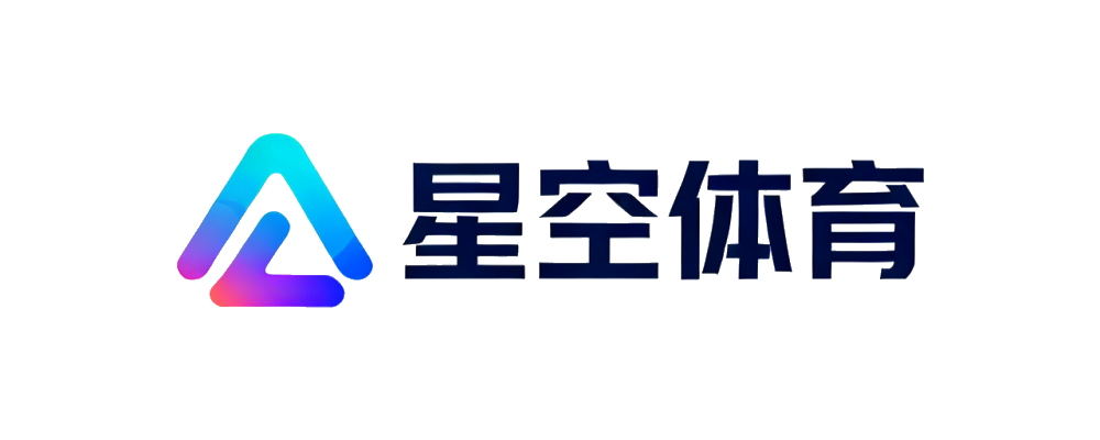 星空体育